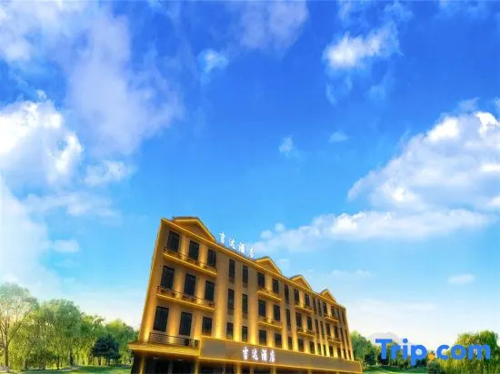 Jedda Hotel (Shanghai Luodian Ancient Town)