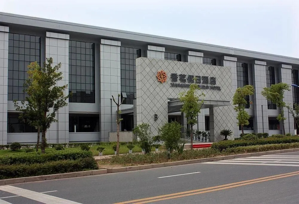 Xiang Ming Holiday Hotel - Huangshan