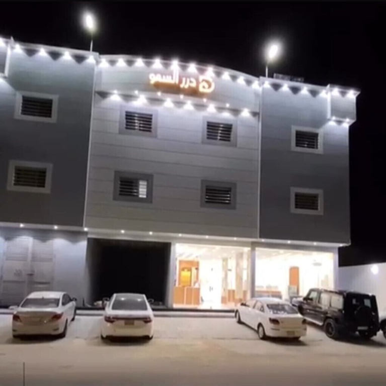 درر السمو للشقق المخدومة الدوادمى Dorr AL Smoo For Serviced Apartments