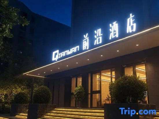 Qianyan Hotel