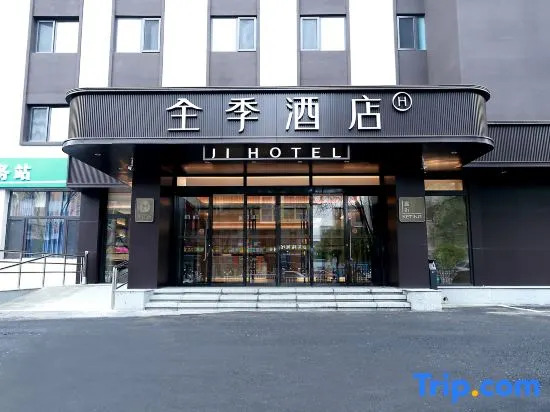 JI Hotel (Beijing Gaota Yanqing Wanda Plaza)