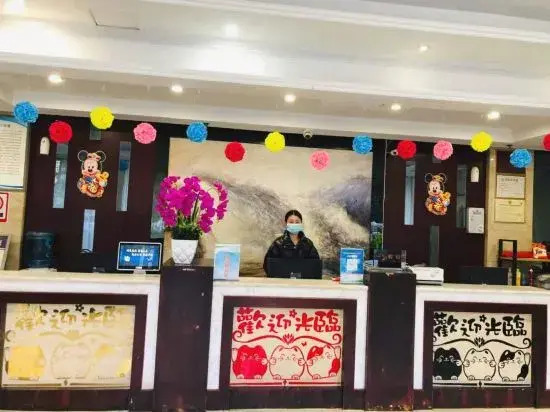 Jinhao Hotel