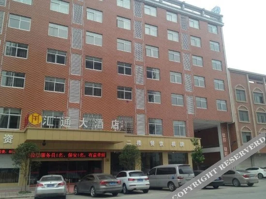 Huitong Hotel