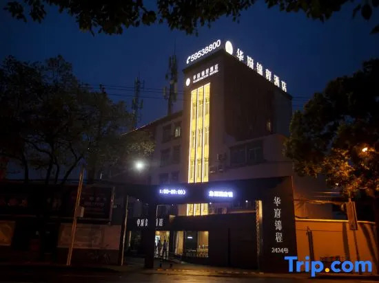 Huafu Jincheng Hotel