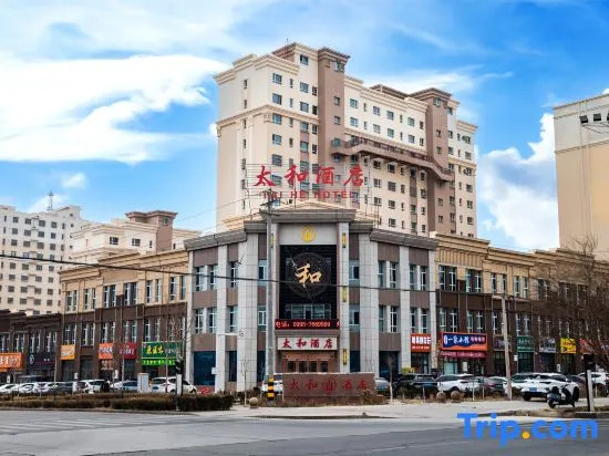 Shanshan Taihe Hotel (People's Government Branch)