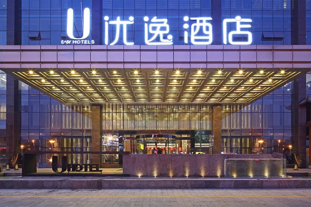 Ueasy Hotel
