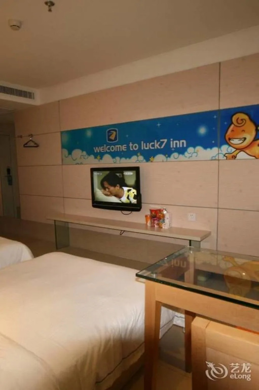Yichang Lucky Seven Hotel Yichang Xiling Second Road