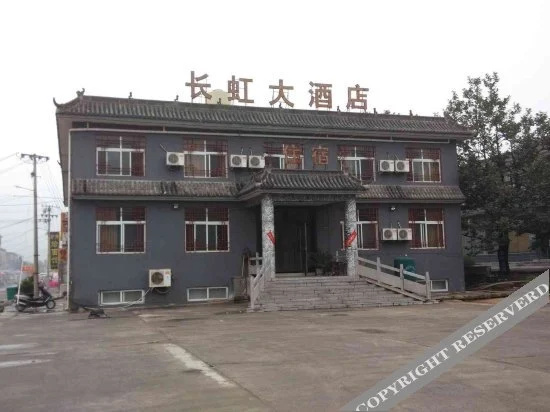 Yuntai Mountain Changhong Hotel Xiuwu No. 1