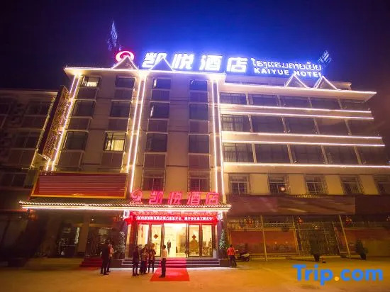 Kaiyue Hotel