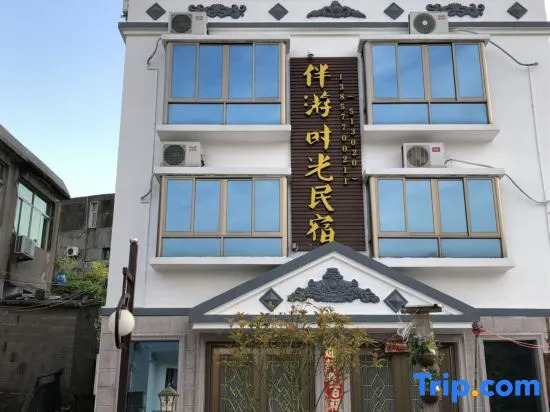 Wenzhou escort time homestay