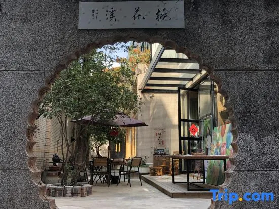 Taohuaxi