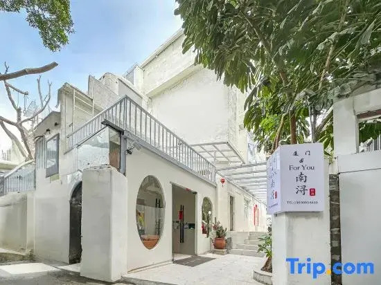 Xiamen Foryou Nanxun Homestay