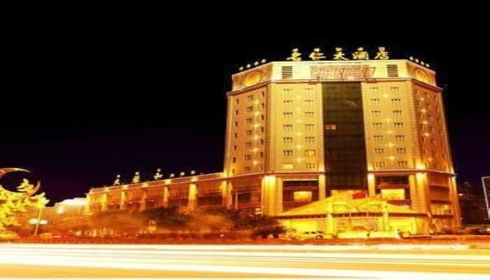 Mingren Hotel - Xichang