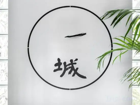 Your City Pinghua Impression Inn