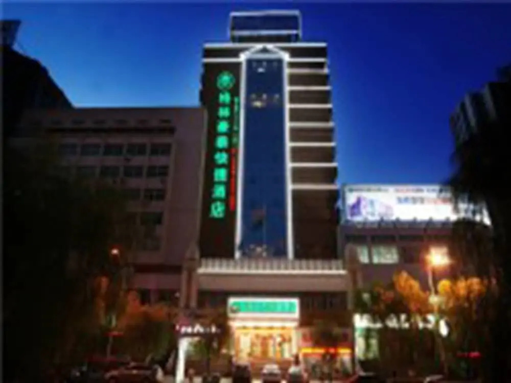 GreenTree Inn Yangquan District Desheng Street Industry and Trade Building Express Hotel