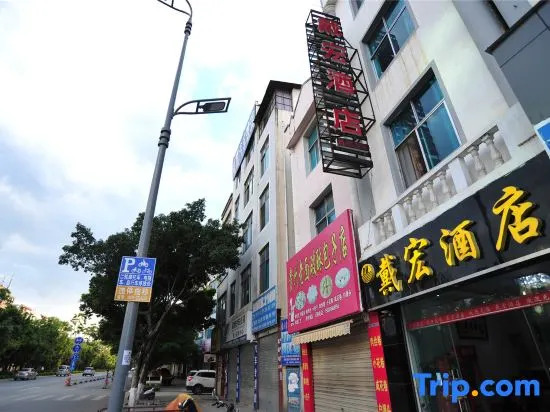 Daihong Hotel