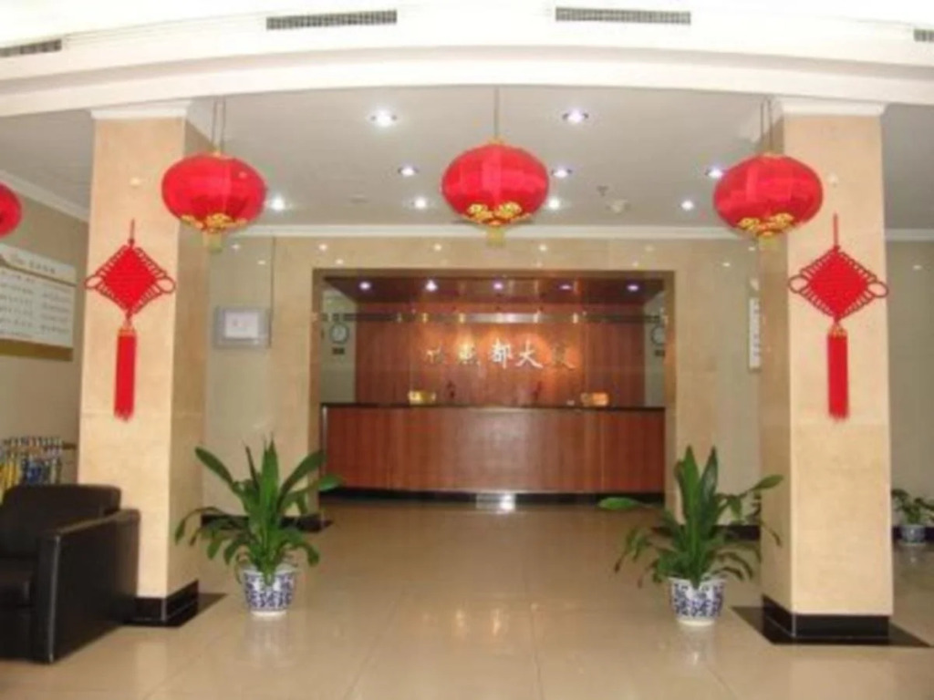 Shindom Inn Beijing Xinjiekou
