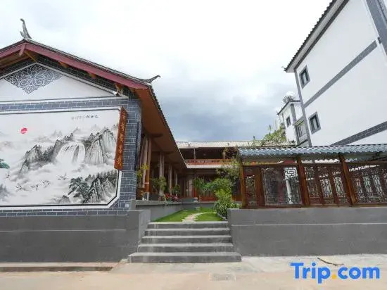 Yunshu Inn (Lijiang Sanyi International Airport Branch)