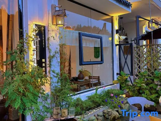 Fanjing Mountain Bamboo Creek Language Guesthouse
