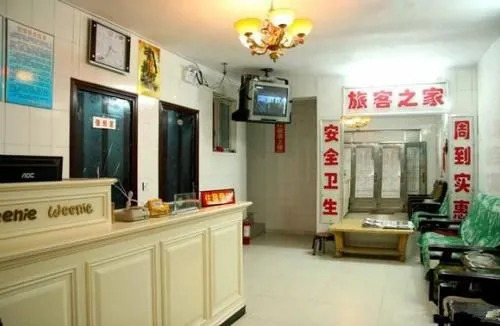 Jing Xing Yu Inn-luoyang