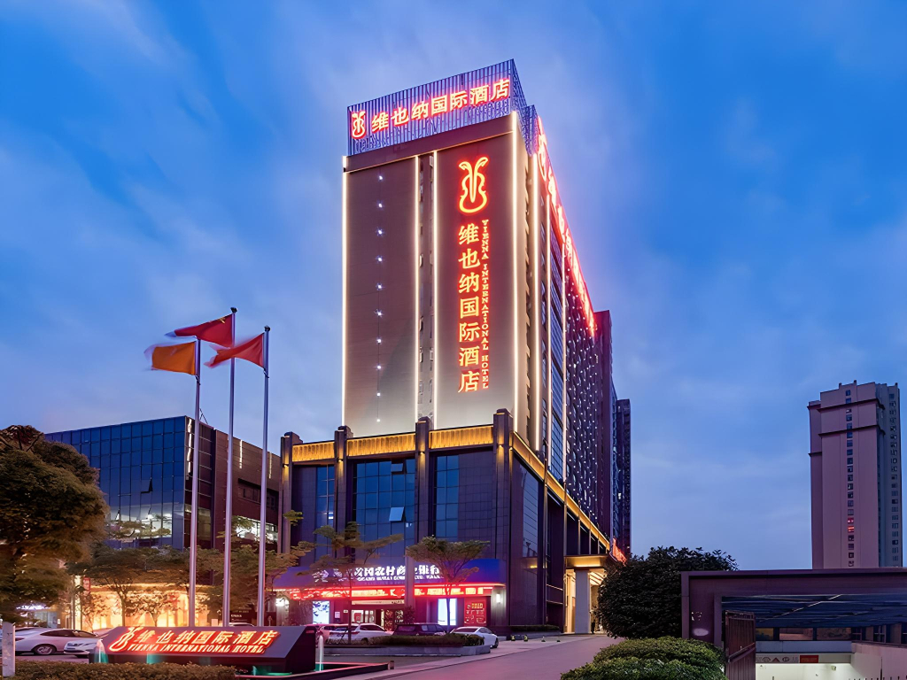 Vienna International Hotel (Huanggang Normal College Ruitian Plaza)
