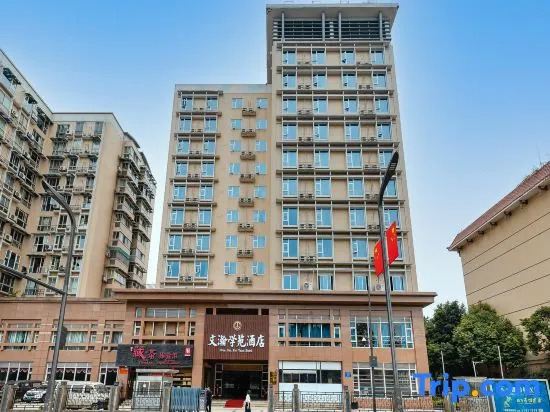 Wenhan Xueyuan Hotel