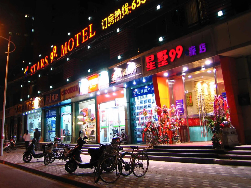 Stars 99 Hotel (Shanghai Changhai Hospital)