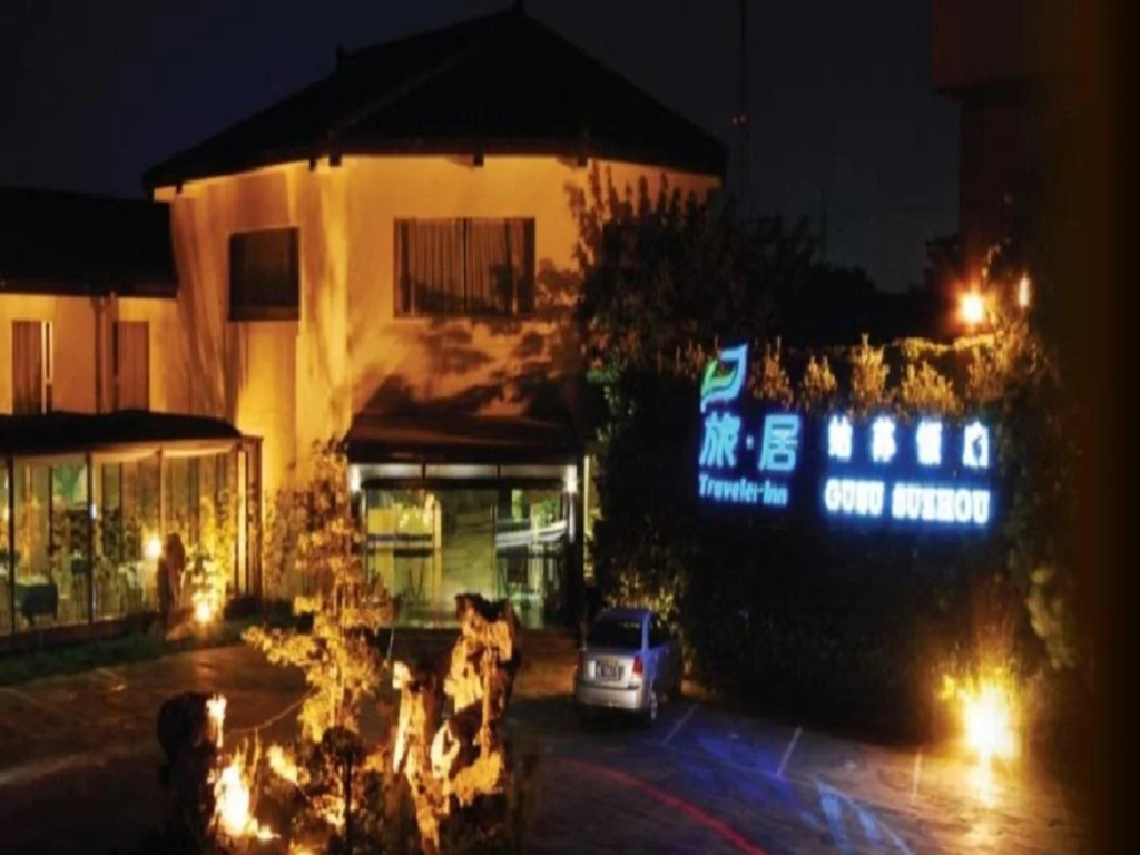 Traveler Inn Gusu Hotel