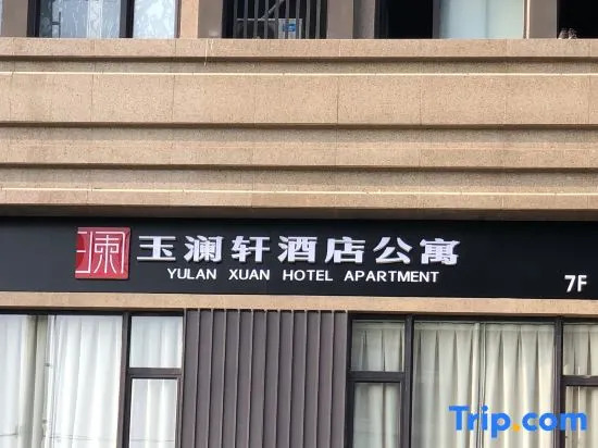 YiLan Xuan Apartment Hotel