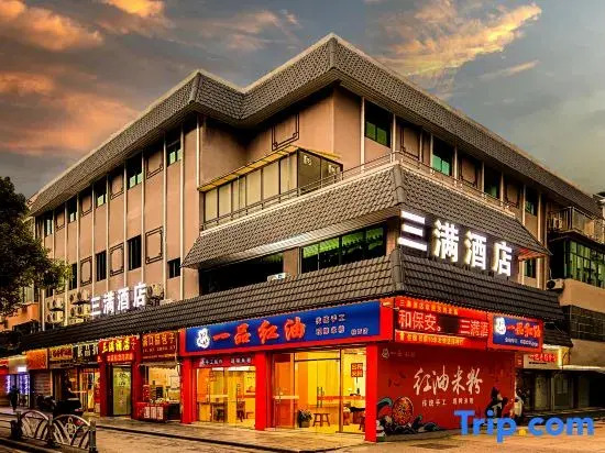 Sanman Hotel (Guilin Railway Station Branch)