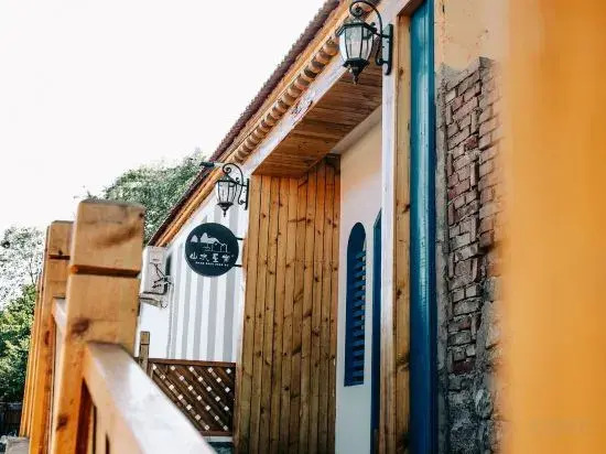 Beijing Shanshui Xingsu Homestay