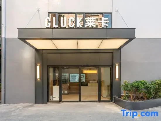 Laika Future Light Residence (Tangxia Metro Station, Guangzhou Financial City)