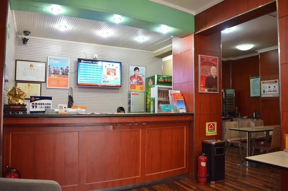 Jialihua Guest House - Dingfuzhuang Store