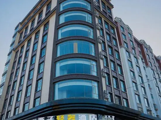 Xizi Light Luxury Hotel (Urad Qianqi Government Store)