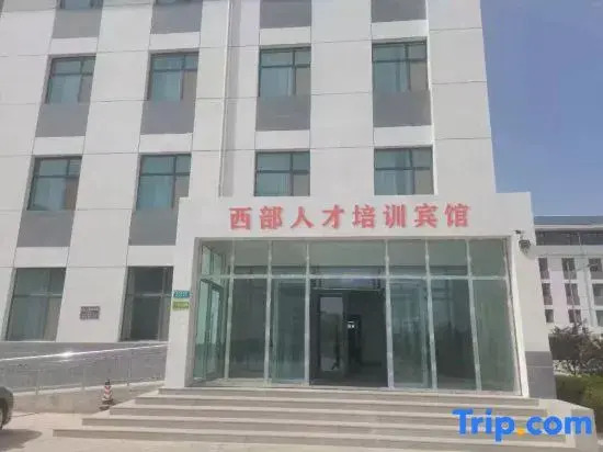 Zhang Huicui Yingyuan Training Apartment