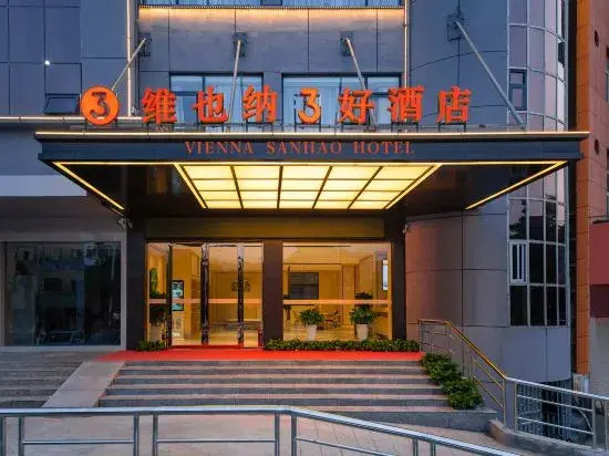 Weina Hotel (Tuanfeng Commercial Pedestrian Street)