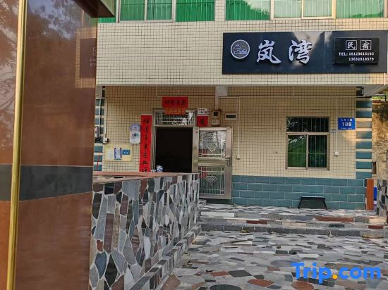 Shenzhen Lanwan B&B