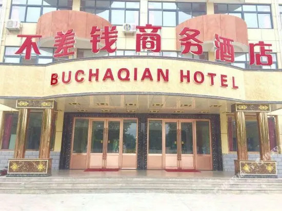 Buchaqian Hotel