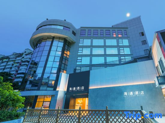 Haitong Hotel (Fuzhou Three Lanes and Seven Alleys)