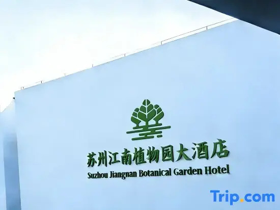 Suzhou Jiangnan Botanical Garden Hotel