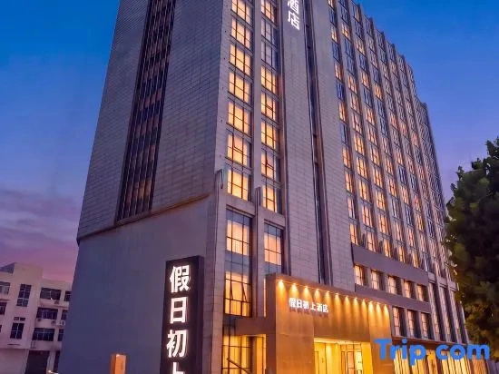Holiday Inn Express