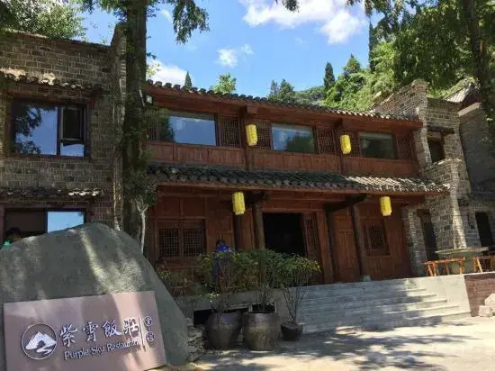 Wu dang shan zi Xiao restaurant