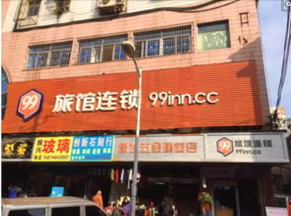 99 Inn Changsha Wuyi Square