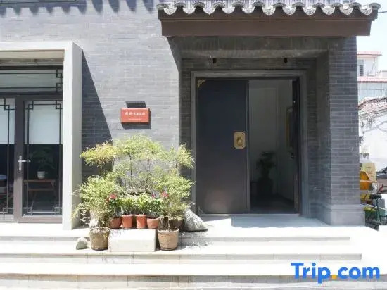 Zhengding Jiaoye Art Homestay