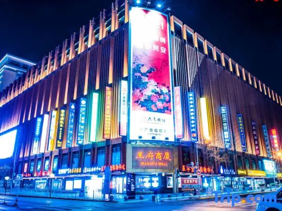 Yitel (Beijing TiananmenWangfujing Subway Station)
