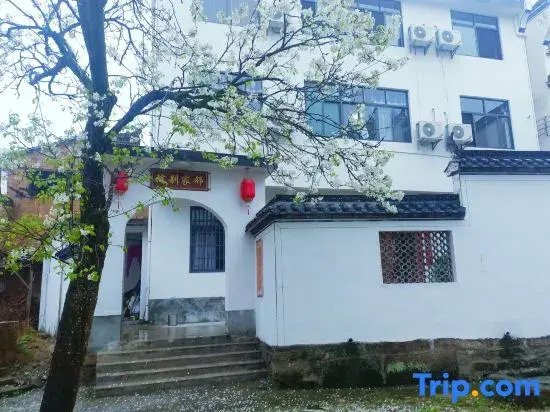 Wuyuan Jiangling neighborhood other courtyard
