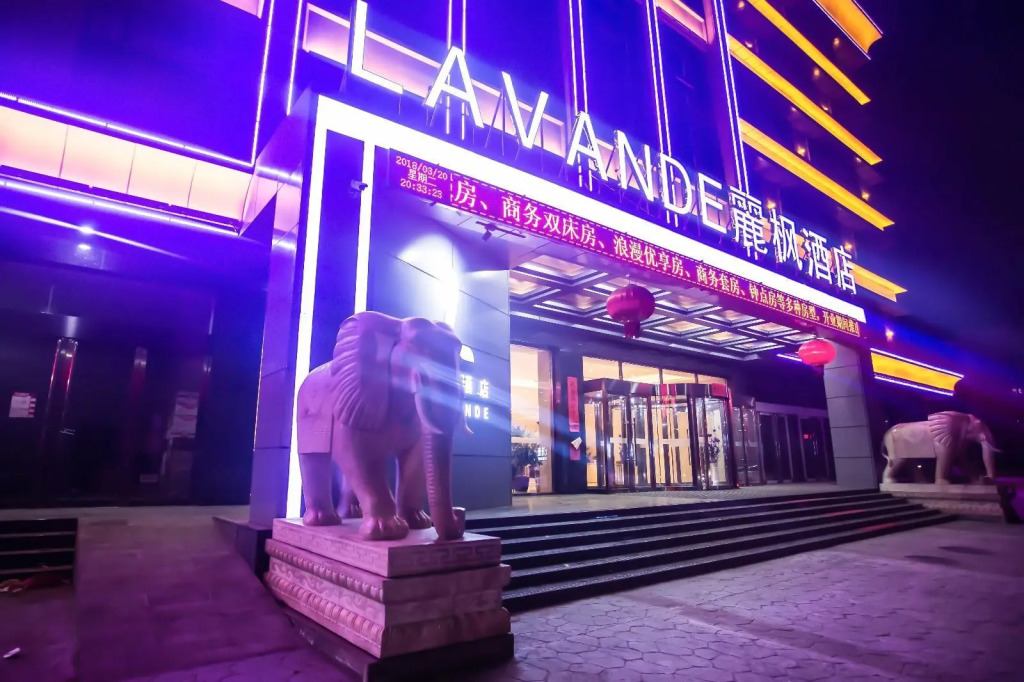 Lavande Hotels·Jinzhong Pingyao Old Town