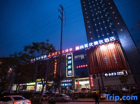 Thank Inn Hotel (Guangcai Great Market)