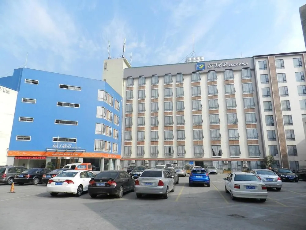 Yichang Lucky Seven Hotel Yichang Xiling Second Road