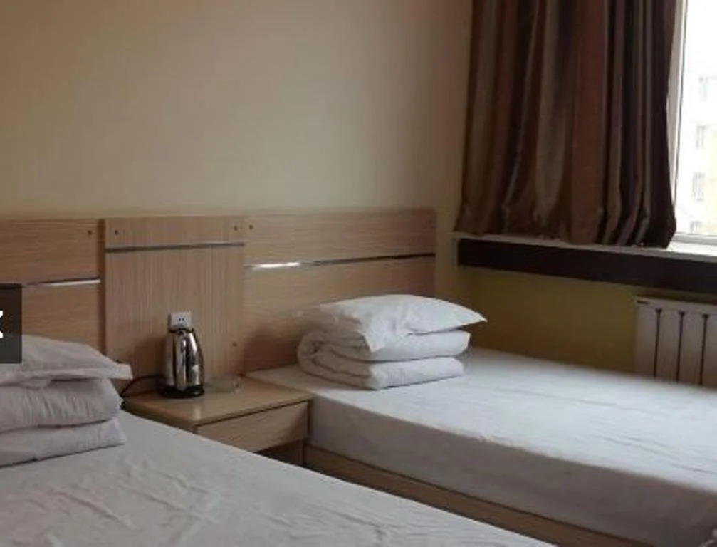 Baotou Wufu Hotel